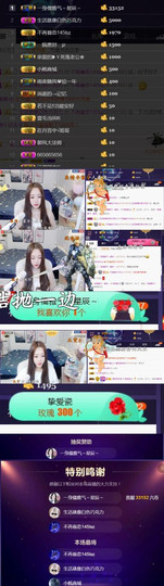 皮小果麻小墩主播照片