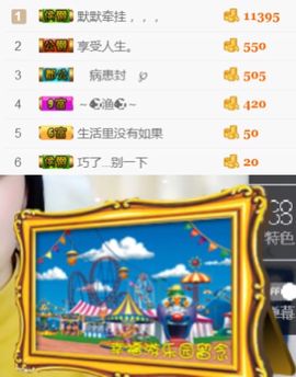 洛小可💎暂休主播照片