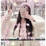 对你的☞爱☜未曾变过海报