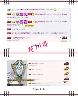 薇琪❥琪小瘦呀主播照片