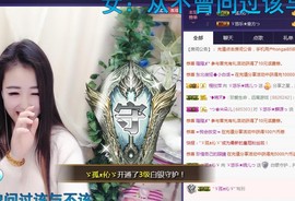 ゞ悠乐★婉儿つ主播照片