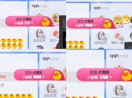 凡音🧡歌手加油主播照片
