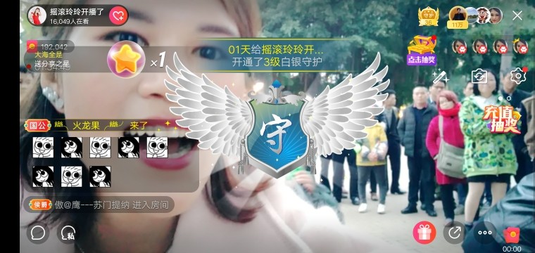 广西玲玲🌻的图片