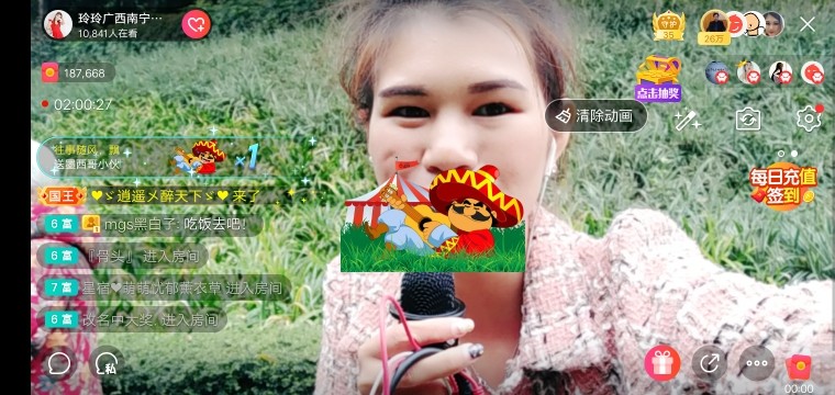 广西玲玲🌻的图片
