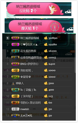 艾沫;白天播。主播照片