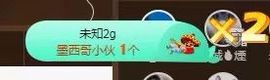 婷儿～25号休主播照片