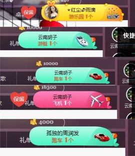 九月回来了主播照片