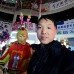 鱼哥等你来主播照片