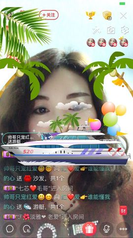 红爱💗谁能懂我心主播照片