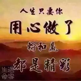 红爱💗谁能懂我心主播照片