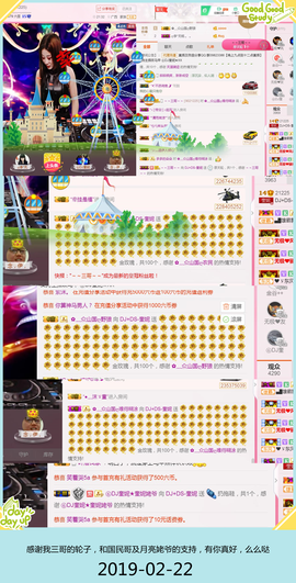 DJ21225主播照片
