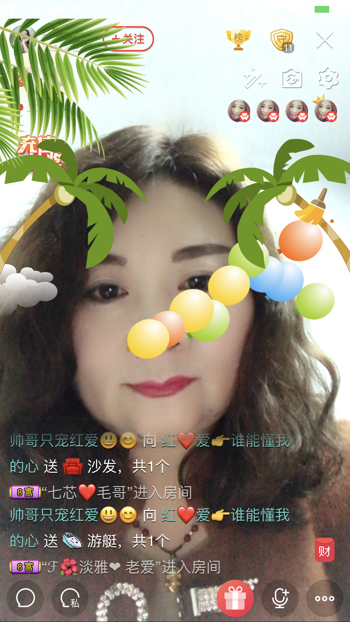 红爱💗谁能懂我心的图片