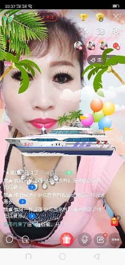 九儿求疼爱主播照片