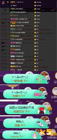 玥玥全6最拉主播照片
