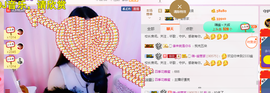 幽校长暂停主播照片