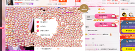 幽校长暂停主播照片