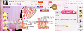 幽校长暂停主播照片