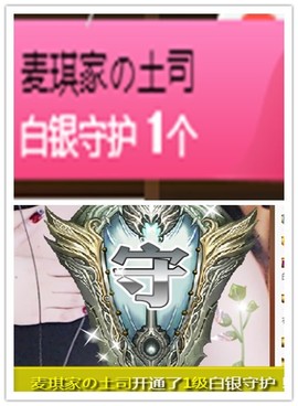 故乡111主播照片