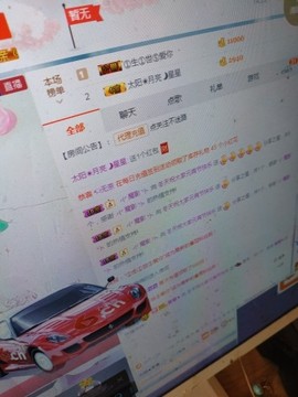 这不好起来了吗主播照片