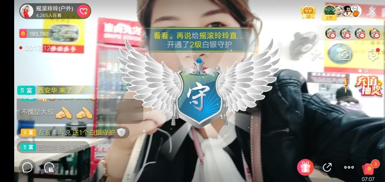 广西玲玲🌻的图片