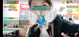 广西玲玲🌻主播照片