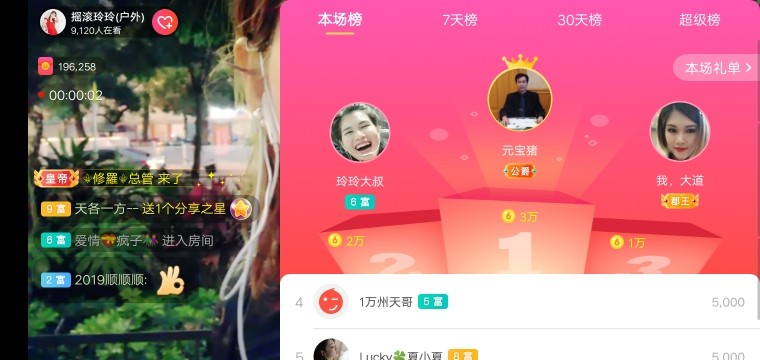 广西玲玲🌻的图片