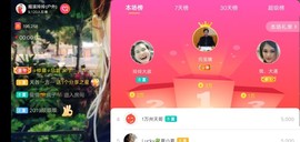 广西玲玲🌻主播照片