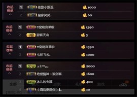 ☞雪儿♞930☜主播照片