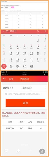 ☞雪儿♞930☜主播照片