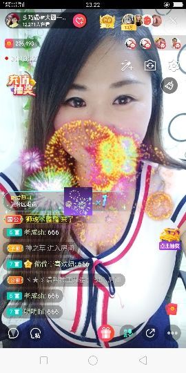 🍒大圆肉肉哒主播照片