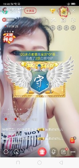 九儿求疼爱主播照片