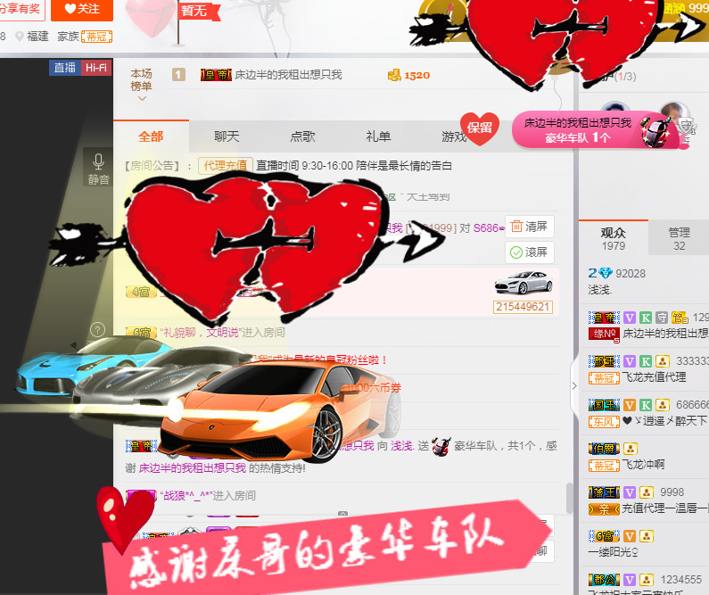 浅浅....暂停一周主播照片