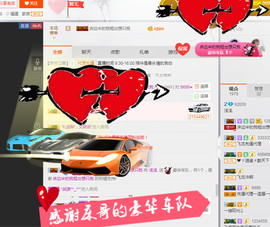 浅浅....暂停一周主播照片