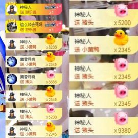凡音🧡歌手加油主播照片