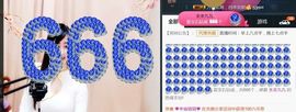 九公主99主播照片