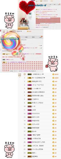 如歌小仙女🌺主播照片