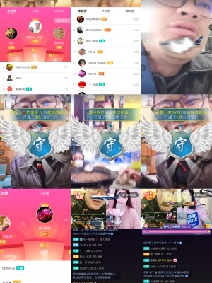 超娃户外云南四川六水的图片