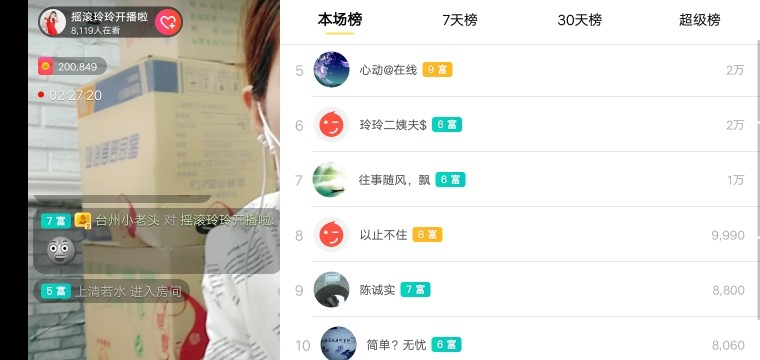 广西玲玲🌻的图片