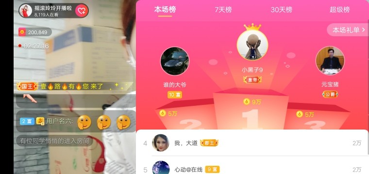 广西玲玲🌻的图片