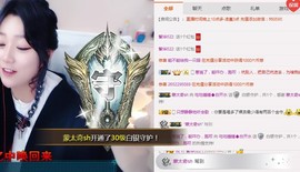 😱……主播照片