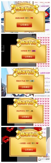 依诺♔休息主播照片