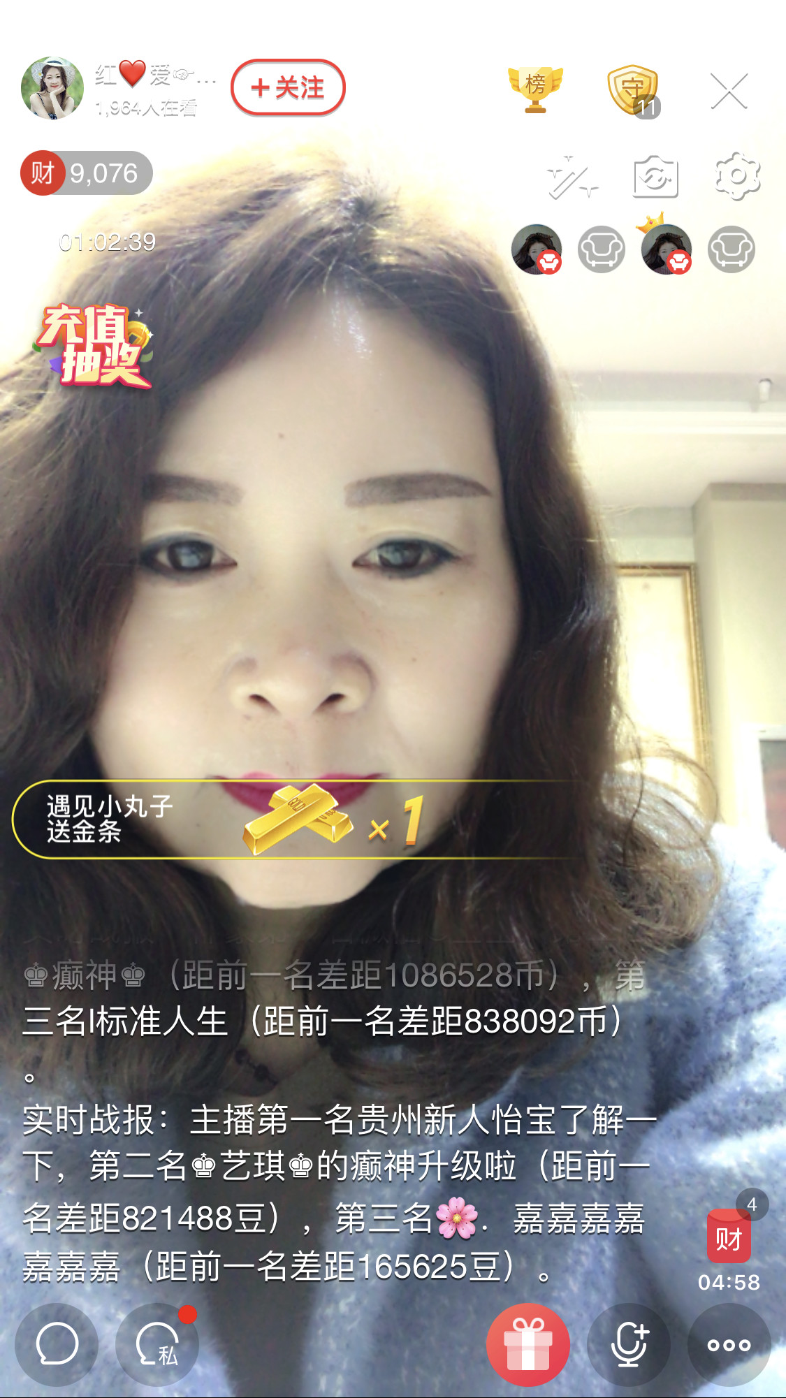 红爱💗谁能懂我心的图片