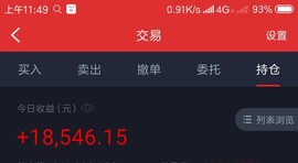 勇⑦气主播照片