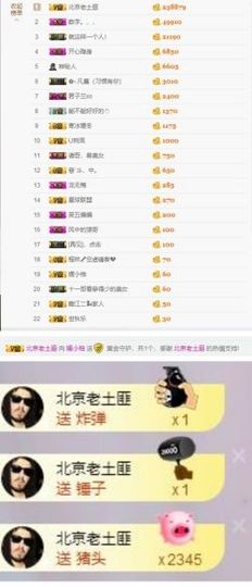 媛小柚主播照片