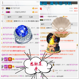 浅浅....暂停一周主播照片