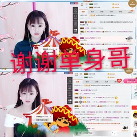 甜甜回来了主播照片
