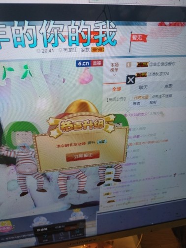 这不好起来了吗的图片