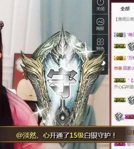鑫儿～主播照片