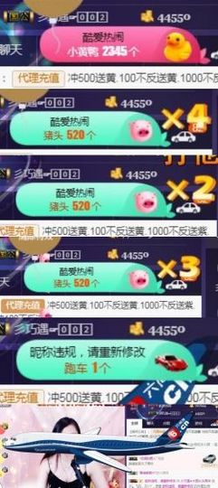 🍒大圆肉肉哒主播照片