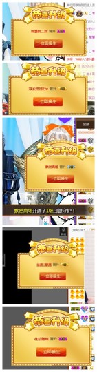 依诺♔休息主播照片